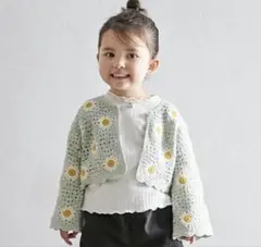 petit main お花 クロシェ編み カーディガン 90 Sサイズ