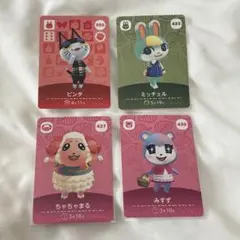 アミーボカード　フランソワ　クリスチーヌ　ちゃちゃまる　どうぶつの森 クリスチーヌ フランソワ ちゃちゃまる ジャック あつ森 amiiboカード