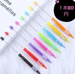 カスタムシャーペン1本60円