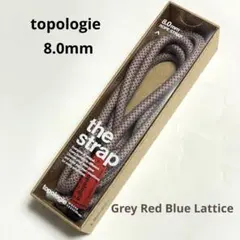 ☆topologie the strap 8.0mm Rope☆グレー系
