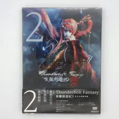 (未使用･未開封品)　Thunderbolt Fantasy 東離劍遊紀 3 [DVD] 0pbj0lf Thunderbolt Fantasy 東離劍遊紀3