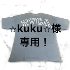 【RVCA】ルーカ セットアップ風 レギンス Tシャツ 上下セットのサムネイル