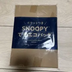 SNOOPY でかエコバッグのサムネイル