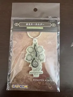 モンスターハンター ワイルズ 蓄光キーホルダーのサムネイル