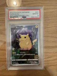 PSA8 2000 Topps Chrome Ivysaur ポケモン - メルカリ