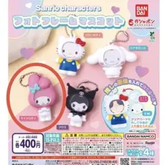 サンリオキャラクターズ フォトフレームマスコット マイメロディ