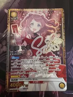 ユニオンアリーナ 城ヶ崎美嘉 SR パラレル アイドルマスター - メルカリ