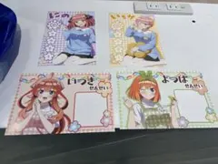 五等分の花嫁 アニメイトフェアー　いつつごようちえん購入特典