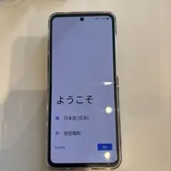 libero flip ドット欠け