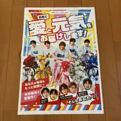 M!LK 新聞折込広告
