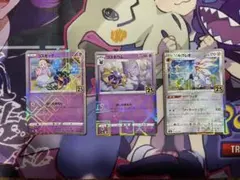 25thパラレルミラー コスモッグ進化ライン 3枚セット