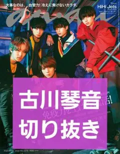 Item thumbnail for item fcc49800-fb52-48dc-9905-142c268b3224