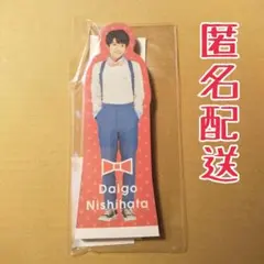 なにわのにわ なにわ男子 スタンドメモ