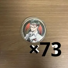 ツイステ トレイ・クローバー 缶バッジ 57個セット - メルカリ