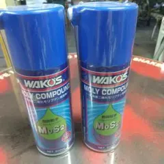 ワコーズ モリブデン潤滑剤のサムネイル