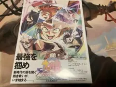 Item thumbnail for item 73df0e6d-e467-4ef9-9525-9e770a068ee1