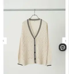 ライン入り透かし編みカーディガン