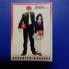 カードダスマスターズ 井上雄彦イラストコレクション SLAMDUNK 24番