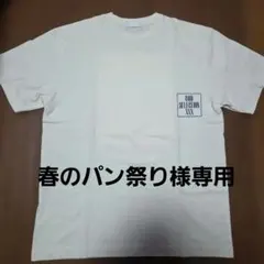 「専用」GOD SELECTION XXX Tシャツ ホワイト