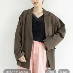 ［新品未使用品］LEPSIM ルーズWブレスト長袖ジャケット