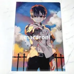 地縛少年花子くん☆柚木普／プリンセスカフェ限定 ミニクリアファイル 