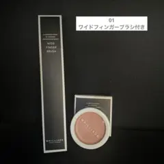 ブリリアージュ カモフラージュ コンシーラーチーク03 ワイド