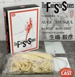 ファイブスター物語 海洋堂 1/220スケール ウンダースカッツ - メルカリ