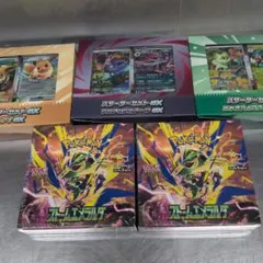 絕版ポケモンカードゲーム 拡張パック 8パックセット裂空のカリスマ