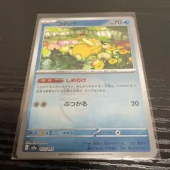 コダック　ミラー