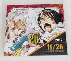 2025年最新】麦わらストア 365日ステッカーの人気アイテム