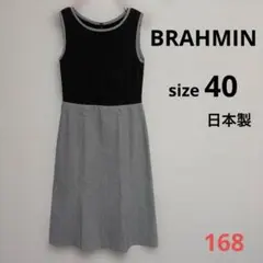BRAHMIN ブラーミン ノースリーブワンピース グレー Lのサムネイル