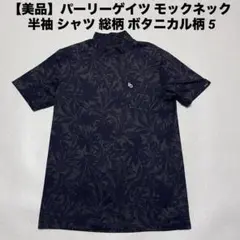 新品 パーリーゲイツ アンカーロゴ柄 半袖モックネックカットソー(6)LL