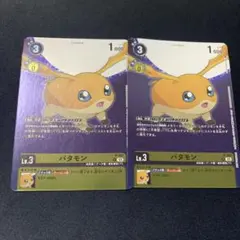 デジモンカード パタモン プロモ P-197 4枚 ① - メルカリ