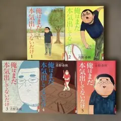 Item thumbnail for item de30419d-06a4-4bf9-b6a4-929c3dfd0a75