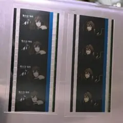 ヒプノシスマイク　ヒプムビ　特典　コマフィルム　夢野幻太郎