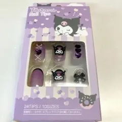 サンリオキャラクターズ　クロミ　ネイルチップ 24枚入