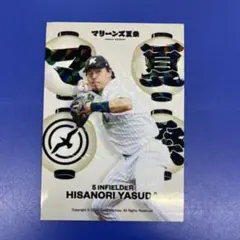 安田選手マリーンズコレクション 夏祭り キラ レア 千葉ロッテ Mコレ
