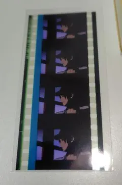 ヒプマイ 映画 来場者特典第16弾 山田二郎 コマフィルム