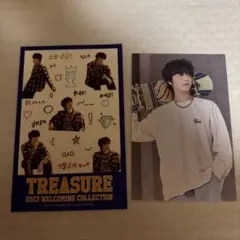 TREASURE ジョンファン セット