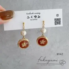 【#562】フラワーチャーム/コットンパール/揺れる/ピアスorイヤリング