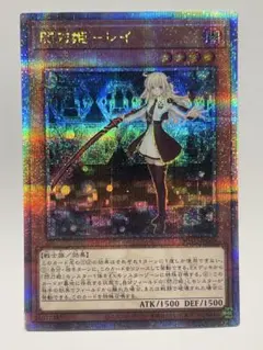 2026年最新】閃刀姫レイ 25thの人気アイテム - メルカリ