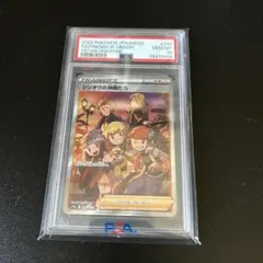 2026年最新】ユニオンアリーナ psa10 星3の人気アイテム - メルカリ
