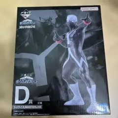 世*和様 ヒロアカ　僕のヴィランアカデミア　トゥワイス　フィギュア　ヴィランアカのサムネイル