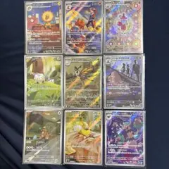 ポケモンカード まとめ売り 9枚