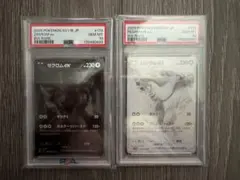ゼクロムex レシラムex BWR 2連番 PSA10 ポケカ - メルカリ