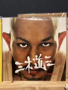 2026年最新】三木道三 レコードの人気アイテム - メルカリ