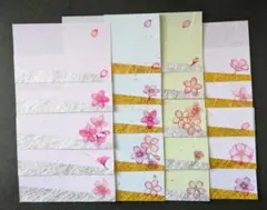 Item thumbnail for item 16e7c888-ff97-4a4a-90e9-a9d449b4de43