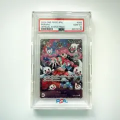PSA10 ペローナ フラッグシップ プロモ アジア版 ワンピースカード