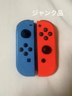 Nintendo Switch ジョイコン 青と赤