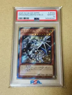2026年最新】デュエルモンスターズ EX-Rの人気アイテム - メルカリ